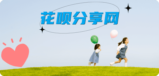 铁岭湖州信用卡接单平台☀️诚信信用卡24小时在线靠谱商家推荐